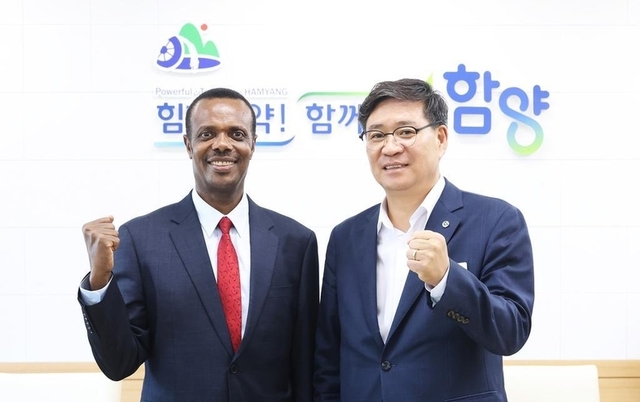 주한 에티오피아 대사, 함양군 방문… 시골 초등학생들의 ‘8개월 대장정’ 응원