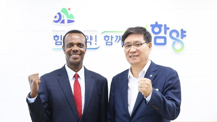 주한 에티오피아 대사, 함양군 방문… 시골 초등학생들의 ‘8개월 대장정’ 응원