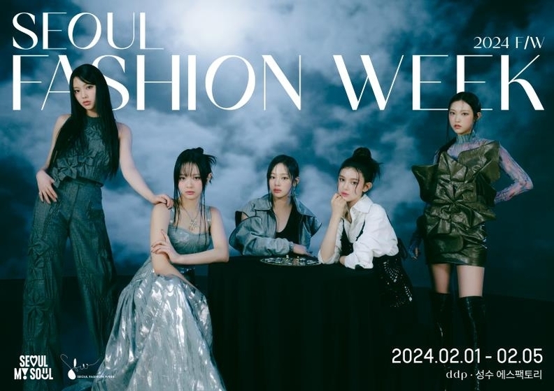The '2024 F/W Seoul Fashion Week' will be held from Feb. 1 to 5, which will showcase fashion trends that will be popular this fall and winter.