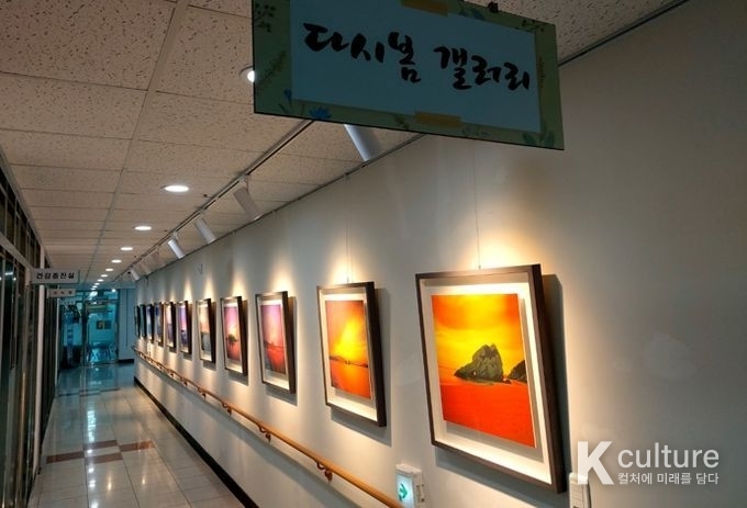  고성군종합사회복지관 다시봄 갤러리, 박병우 작가 사진전 개최