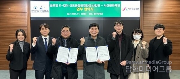 서산문화재단 관계자와 한서대 측 관계자들이 협약식 행사 후 기념촹영을 하고 있다, 왼쪽부터 한서대 변희진 연구교수, 문정규 실용음악과 전임교수, 염준영 사업단장, 서산문화재단 임진번 대표이사, 한상필 경영지원팀장, 김정심 대리, 김규동 대리. 사진=서산시 제공