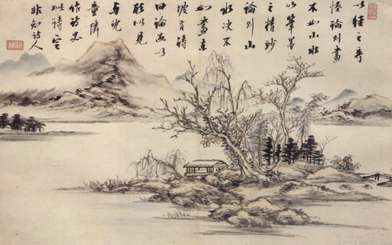 (1대) 소치 허련, 추경산수도, 지본 수묵담채, 초년대, 43 x3 1cm