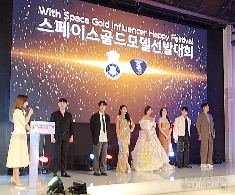 스페이스 모델선발대회에서는 왕조현 진, 오재형 선, 이강식 미, 스칼렛 포토제닉상, 강누리(터키)가 인기상을 수상했다.