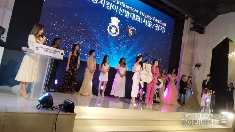 미스 환경지킴이 선발대회 결과는 변한나 진, 변가영 선, 김신영 미, 김현지 포토제닉상, 장혜진 인기상을 수상했다. 또한 코코(케냐), 이치하라란(일본), 파르니카(인도), 샤오샤오(중국) 등이 특별상을 수상했다.(사진제공=스페이스골드)