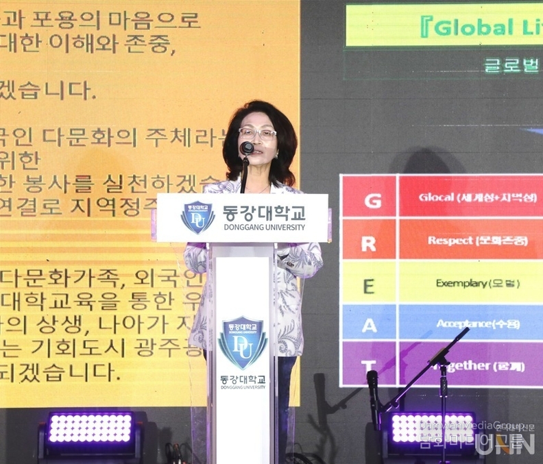 이민숙 총장이 글로벌 비전을 선포하고 있다.(사진-동강대)
