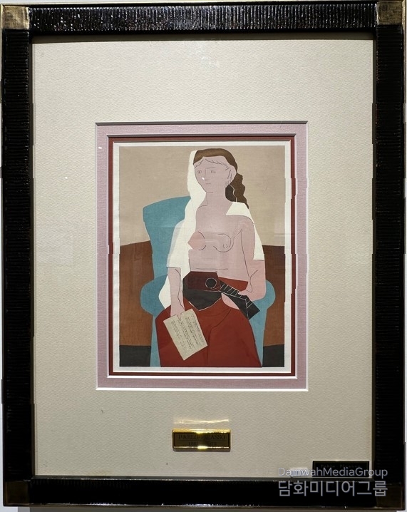  Femme avec Mandoline (Woman with Mandolin)<br>
<br>
<br>
