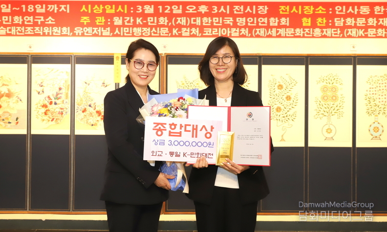 종합대상 수상자 공재완 작가(우측)