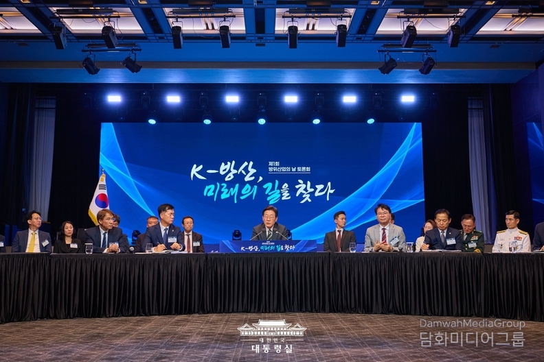 이재명 대통령은 제1회 ‘방위산업의 날’을 맞아 ‘K-방산, 미래의 길을 찾다’ 토론회를 주재하며 방산업계 대표들과 머리를 맞댔다.(사진-대통령실)