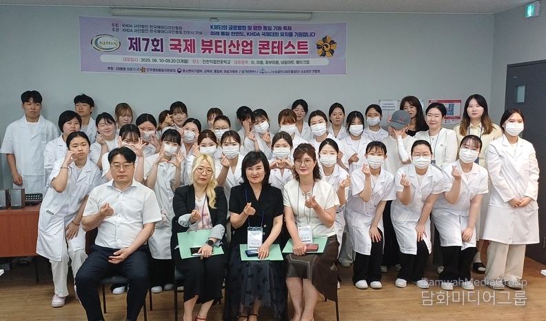 인천 전문대학에서 기념촬영