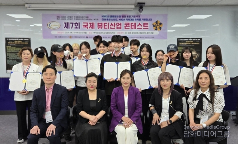 사)한국헤어디자인협회(이사장 최기수)가 주관하는 ‘2025 KHDA 국제뷰티산업콘테스트’ 및 ‘2025 KHDA 국제뷰티아트컬렉션’을 마치고 백석대학교에서 기념촬영을 하고 있다.(사진-한국헤어디자인협회)