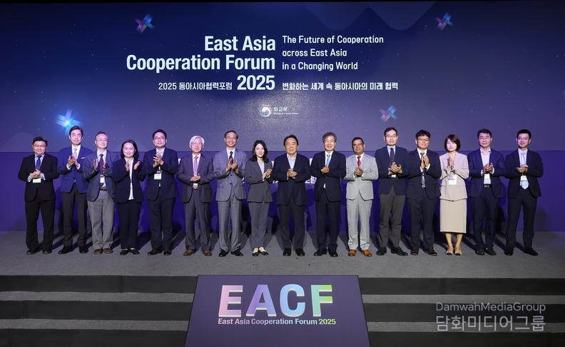  2025년 7월 15일 서울에서 열린 「2025 동아시아협력포럼(EACF 2025)」 개회식에서 참석자들이 기념촬영을 하고 있다. 외교부와 제주평화연구원이 공동 주최한 이번 포럼은 ‘변화하는 세계 속 동아시아의 미래 협력(The Future of Cooperation across East Asia in a Changing World)’을 주제로 개최되었으며, 역내 전문가, 국제기구 관계자, 외교단 등 약 300여 명이 참석해 기후변화, 디지털 전환 등 공동 현안에 대한 협력 방안을 논의했다.(사진-외교부)