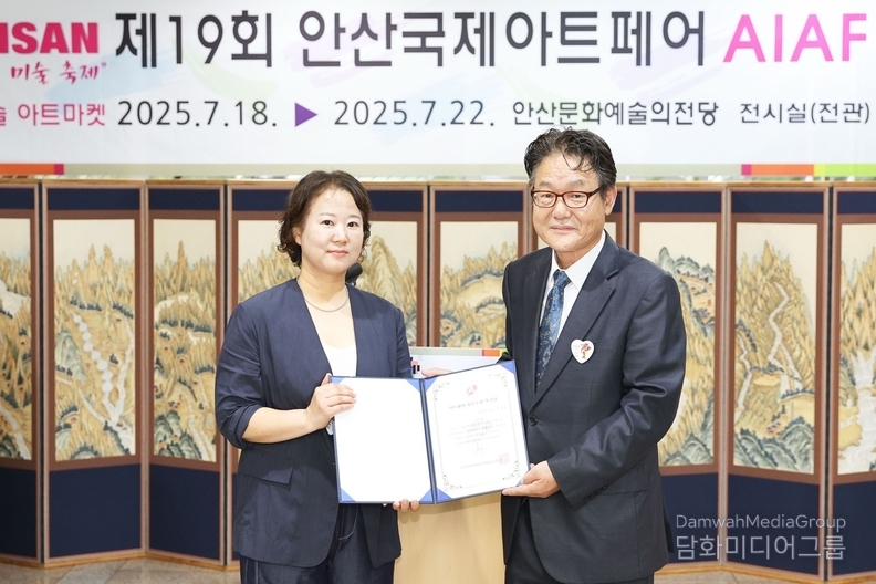 최우수작가상 배지현 작가, 김명산대회장