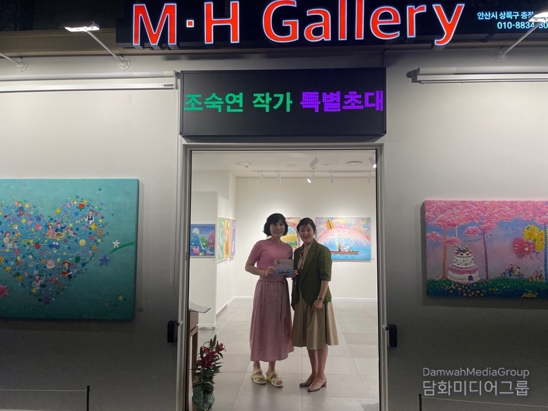 조숙연작가, 김규리대표