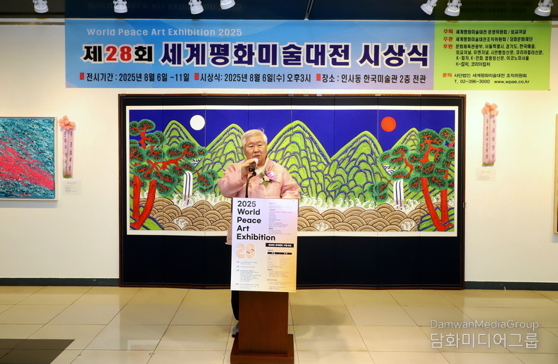  이칠용 제28회 심사위원장 