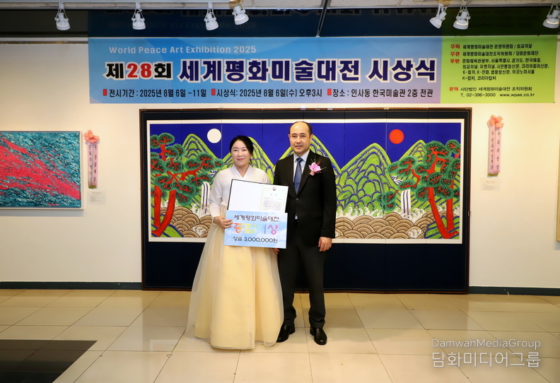  종합대상(문화체육부장관상) 수상자 전병희 작가와 주한 외교사절단이 시상을 하고 기념촬영을 하고 있다. 