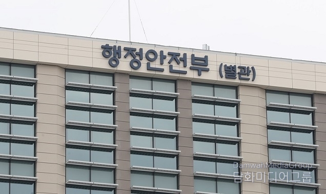 폭언·폭행 ‘악성민원’ 적극 대응 나선다…지자체·관계기관 TF구성