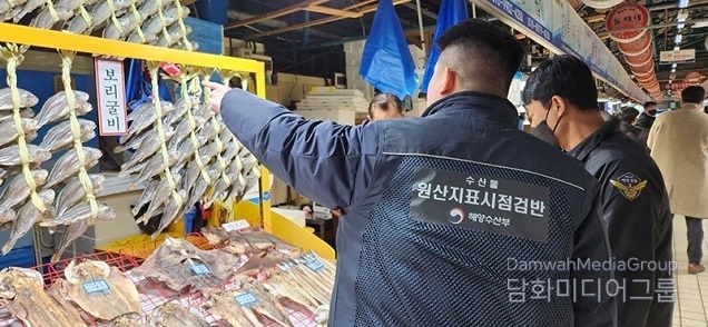 수입 수산물 원산지 둔갑 잡는다…해수부·해경, 집중 점검·단속