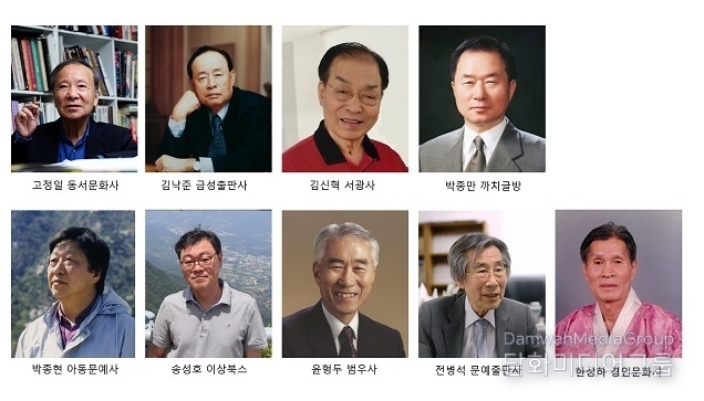 출협, 코로나 시기 作故 출판인 합동추모제 개최