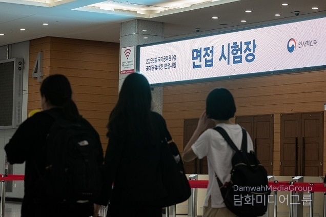 공무원 민간경력채용 서류, ‘면접합격자’만 내세요