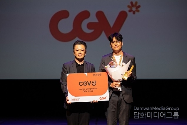 한국독립영화 ‘언니 유정’ 제25회 전주국제영화제 CGV상 수상