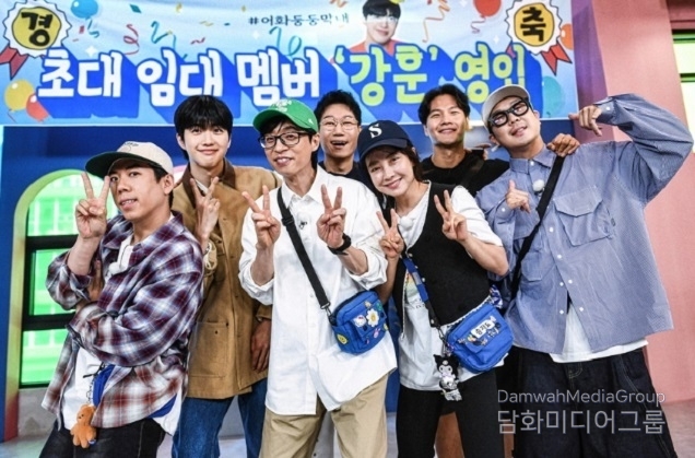 강훈, 예능 최초 ‘런닝맨’ 첫 임대 멤버 확정! 26일 방송부터 합류