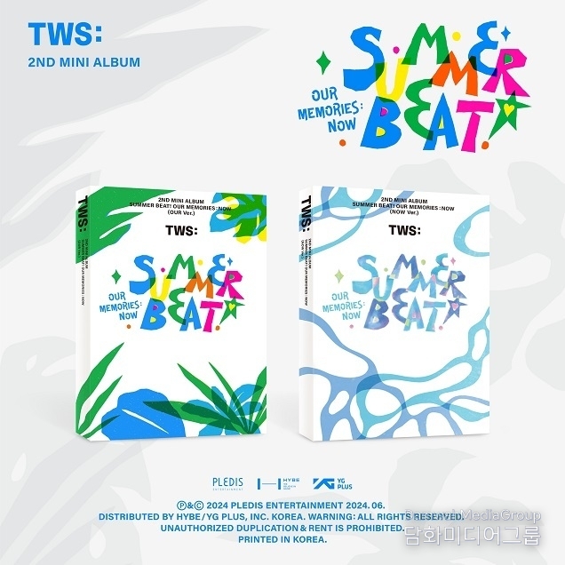 TWS의 여름이 온다…새 앨범명은 ‘SUMMER BEAT!’