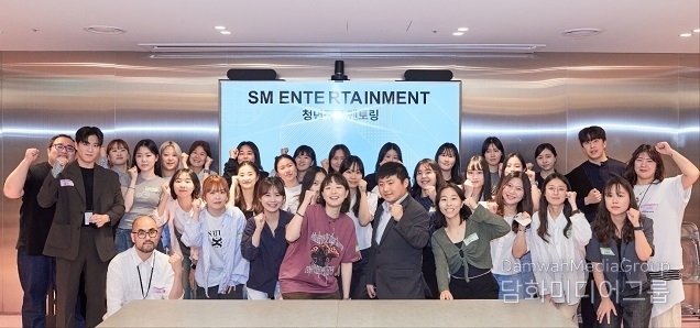 SM, 청년 직무 멘토링 진행…”진로 고민하지 마세요”