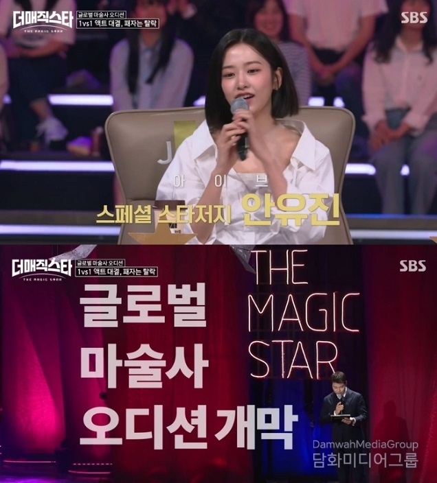 본방+재방도 터졌다! 조용재 PD “첫 방송, 기쁘고 감격스러워.. 2회는 더 강력” 역대급 방송 예고