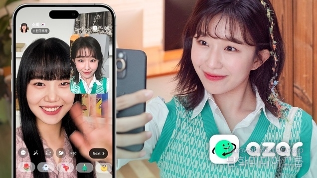 하이퍼커넥트, MZ 신입 배우 윤가이와 함께한 ‘아자르’ 광고 공개