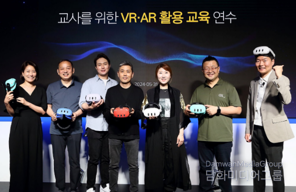 메타코리아와 디지털리터러시협회, 제1회 ‘VR·AR 활용 교육’ 연수 진행