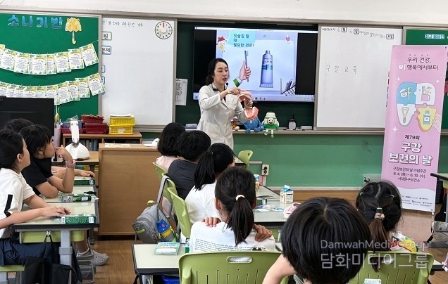 라이온코리아, 지역사회 이닦기 교육 지원 10주년 맞아
