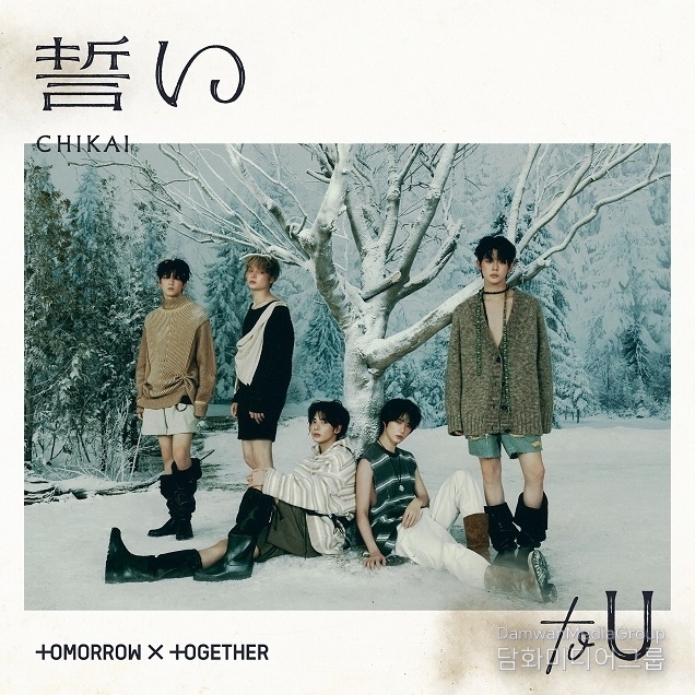 TXT, 日 오리콘 데일리·주간 랭킹 석권…2개 작품 연속 발매 첫주 30만 장 돌파