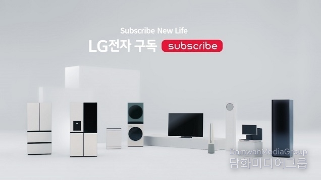 “10명 중 3명 이상이 구독으로 이용” LG전자 프리미엄 가전, ‘구독’이 대세