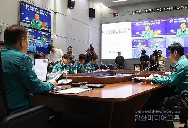 ‘대규모 재난 위험요소 개선 TF’ 출범…위험요인 발굴 및 개선