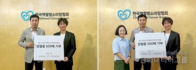 신세계百 ‘사랑의 헌혈 캠페인’, 임직원 헌혈증 500매 소아암 협회에 기부