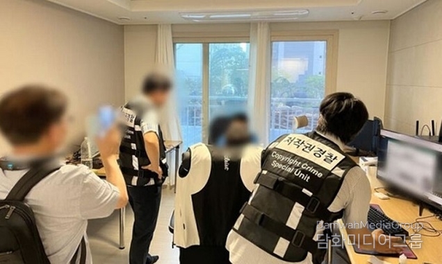 국내 최대 웹소설 불법 공유사이트 ‘아지툰’ 운영자 검거