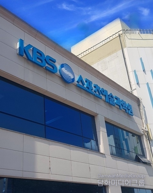 미래 언론인 꿈 키워주는 ‘KBS언론정보미디어 전문가 과정’ 모집