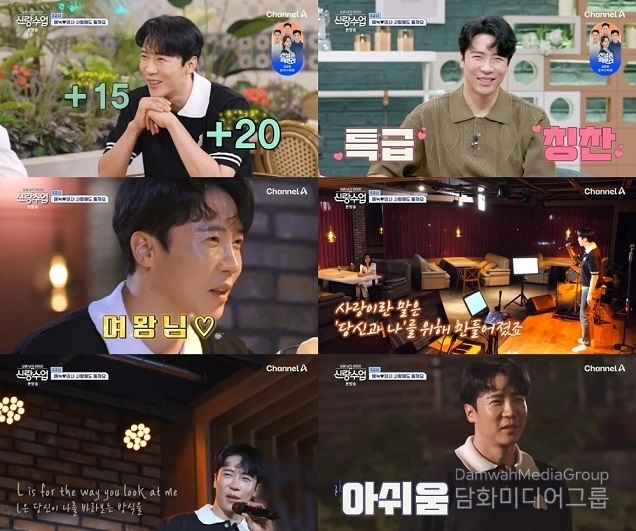 ‘신랑수업’ 에녹, ‘이보영 닮은꼴’ 의사와 설렘 가득! 숨은 매력 부자의 인간적 매력 ‘호감도 상승’