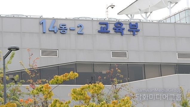 11월 14일 ‘2025학년도 수능’…시험장 200m 전방 차량출입 통제