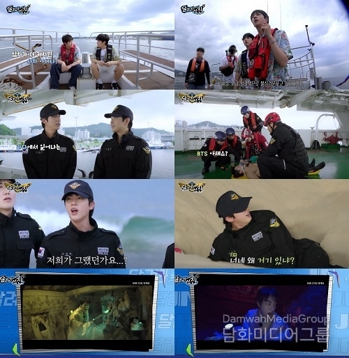 “상상도 못했다” 방탄소년단 진, 낚시 갔다 불심검문 깜짝 카메라에 ‘화들짝’