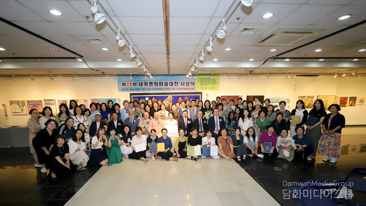 제28회 세계평화미술대전 시상식 성료, 21개국 작가들과 함께한 평화의 예술축제