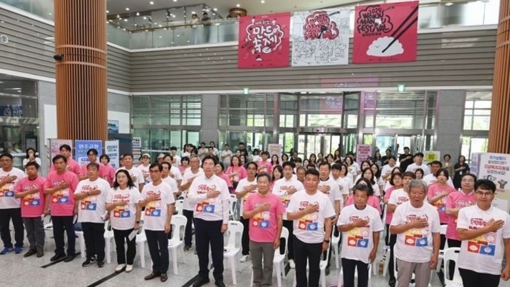 원주만두축제, 친환경축제 협약 체결 및 서포터즈 ‘만두덕후’ 출범