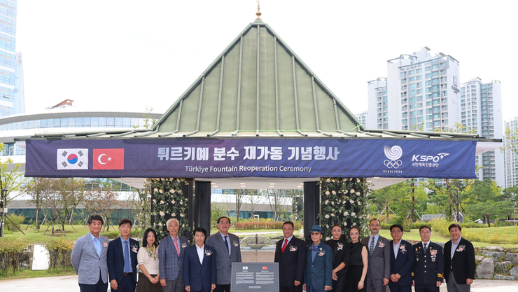 형제의 나라에서 온 튀르키예 분수, 다시 흐르다