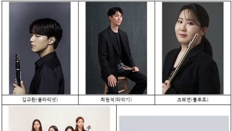 강원문화재단 2025 대관령음악제 대관령아카데미 연중 교육프로그램 ‘영 아티스트 콘서트’티켓 오픈