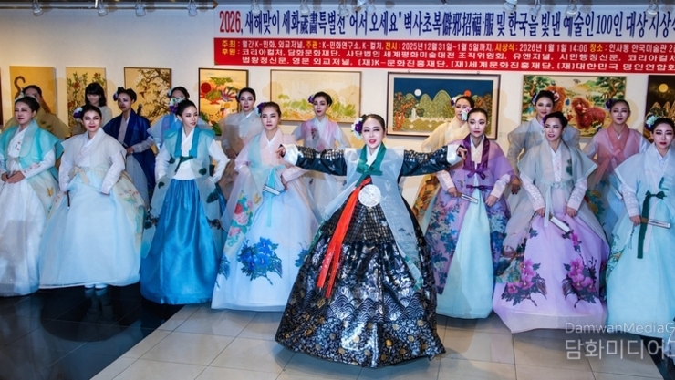 아시아국제영화제, 홍보위원 선발대회 및 k-민화한복 패션쇼 개최