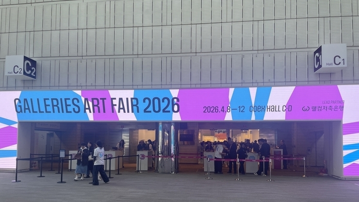 169개 화랑 참여, 역대 최대 규모의 미술시장 ‘제44회 화랑미술제’ 열려